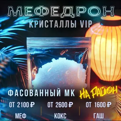 кракен новая ссылка